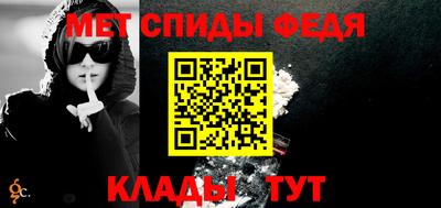 стафф Аргун