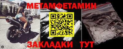 сатива Аргун