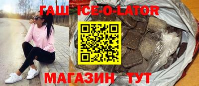 трава Апшеронск