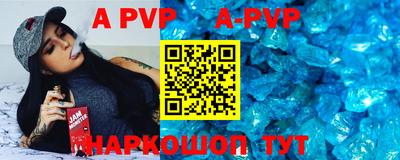 экстази Апшеронск