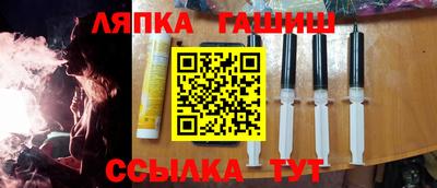 экстази Апшеронск