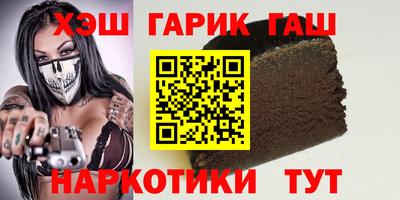 стафф Аргун