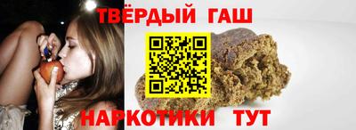 стафф Аргун