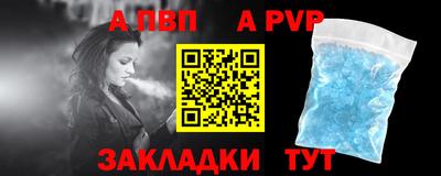apvp Апрелевка
