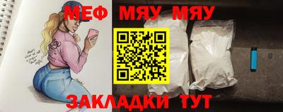 стафф Аргун