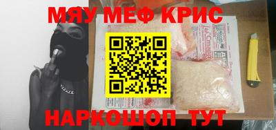 трава Апшеронск