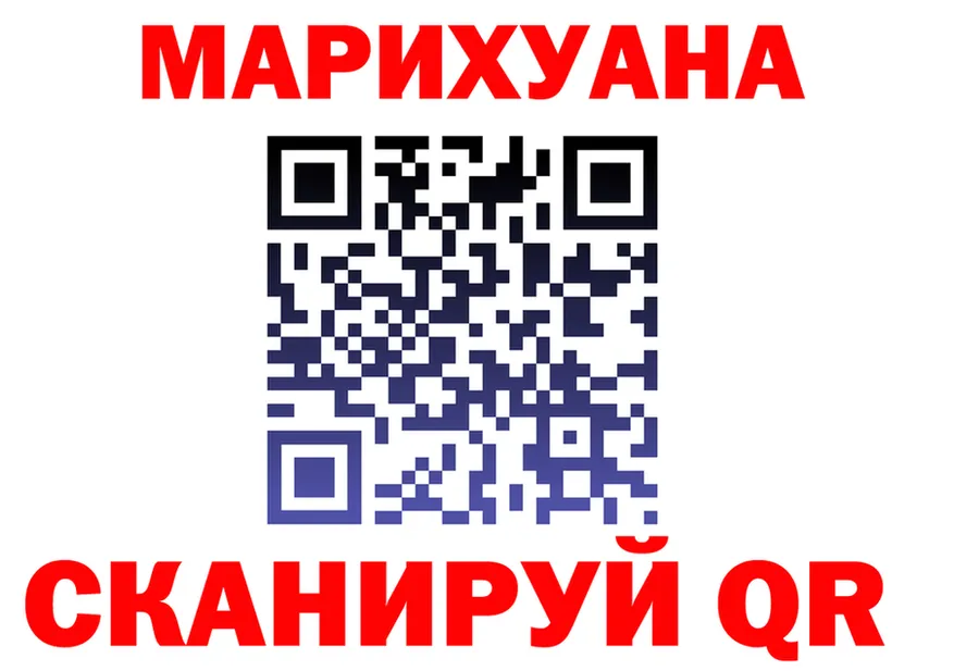 Canna-Cookies конопля ТОР площадка МЕГА Барнаул