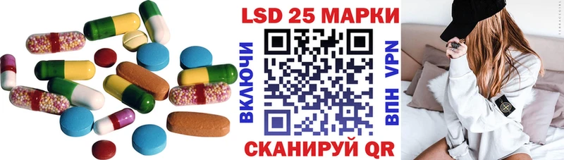 LSD-25 экстази кислота  Барнаул 
