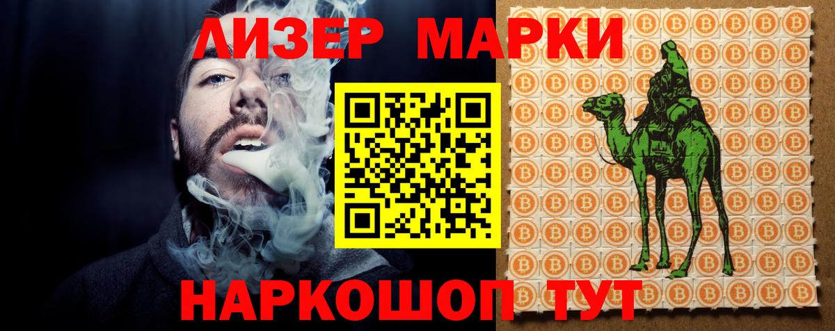 omg зеркало  Барнаул  LSD-25 экстази ecstasy 