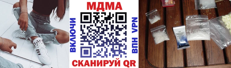 купить наркотики сайты  shop клад  МДМА Molly  Барнаул 