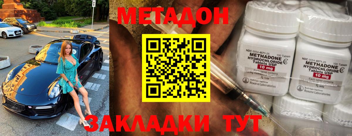 МЕФ  Барнаул  Круглые  Вход с VPN  ГАШИШ  Марки  МАРИХУАНА  COCAIN 