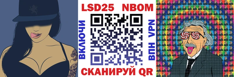 маркетплейс Telegram мега зеркало Барнаул Марки 25I-NBOMe 1,5мг