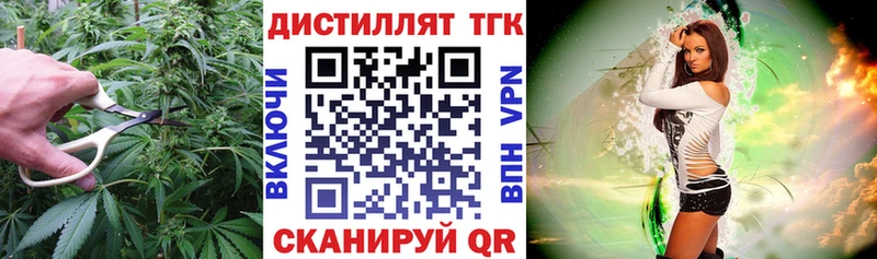 хочу наркоту  Барнаул  Дистиллят ТГК жижа 