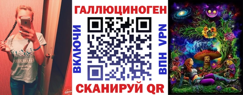 Галлюциногенные грибы Cubensis  Барнаул 