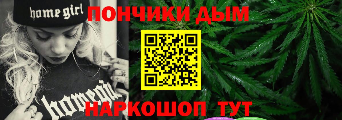 Каннабис OG Kush Барнаул