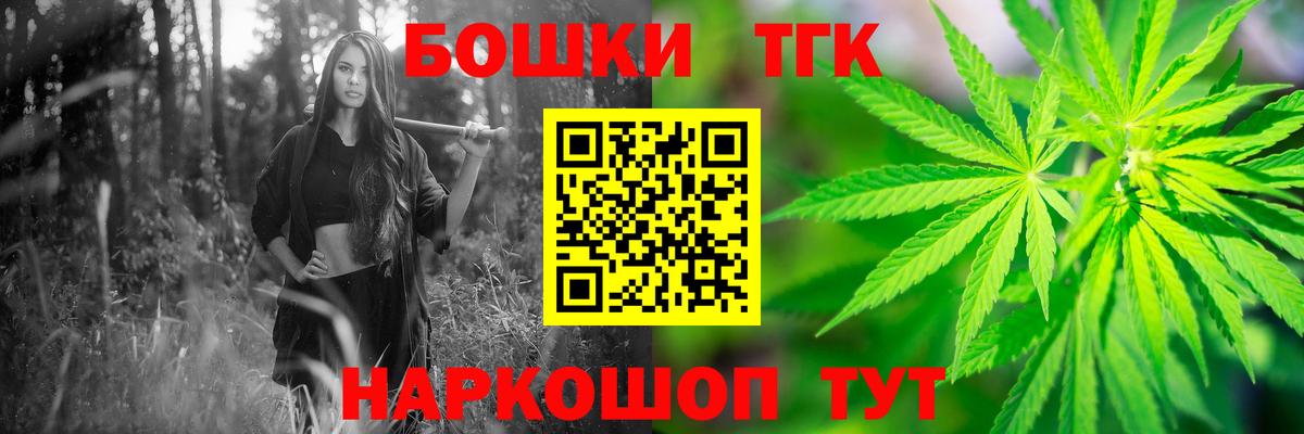 Канабис конопля  Каннабис план  Шишки марихуана OG Kush  Барнаул 